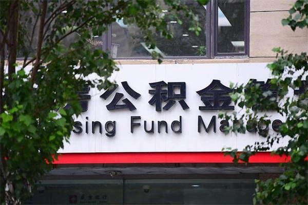 诸暨公积金封存了怎么取（公积金封存了,怎么取出来）